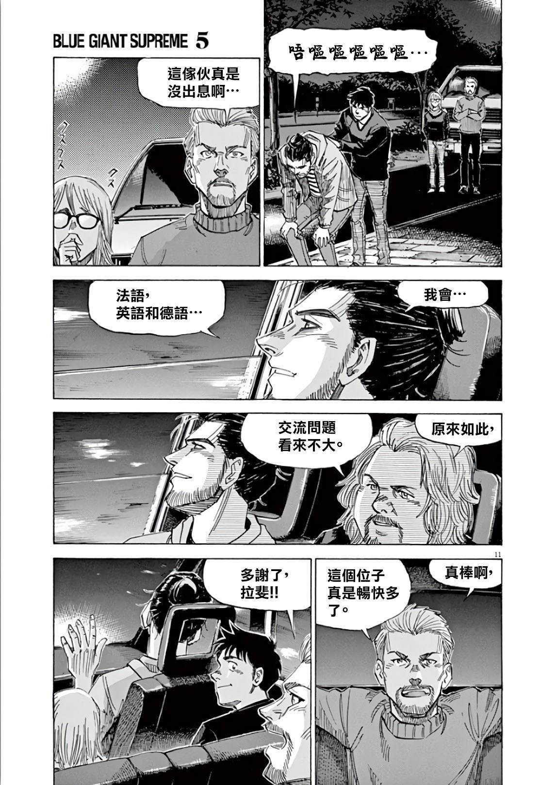 第5卷