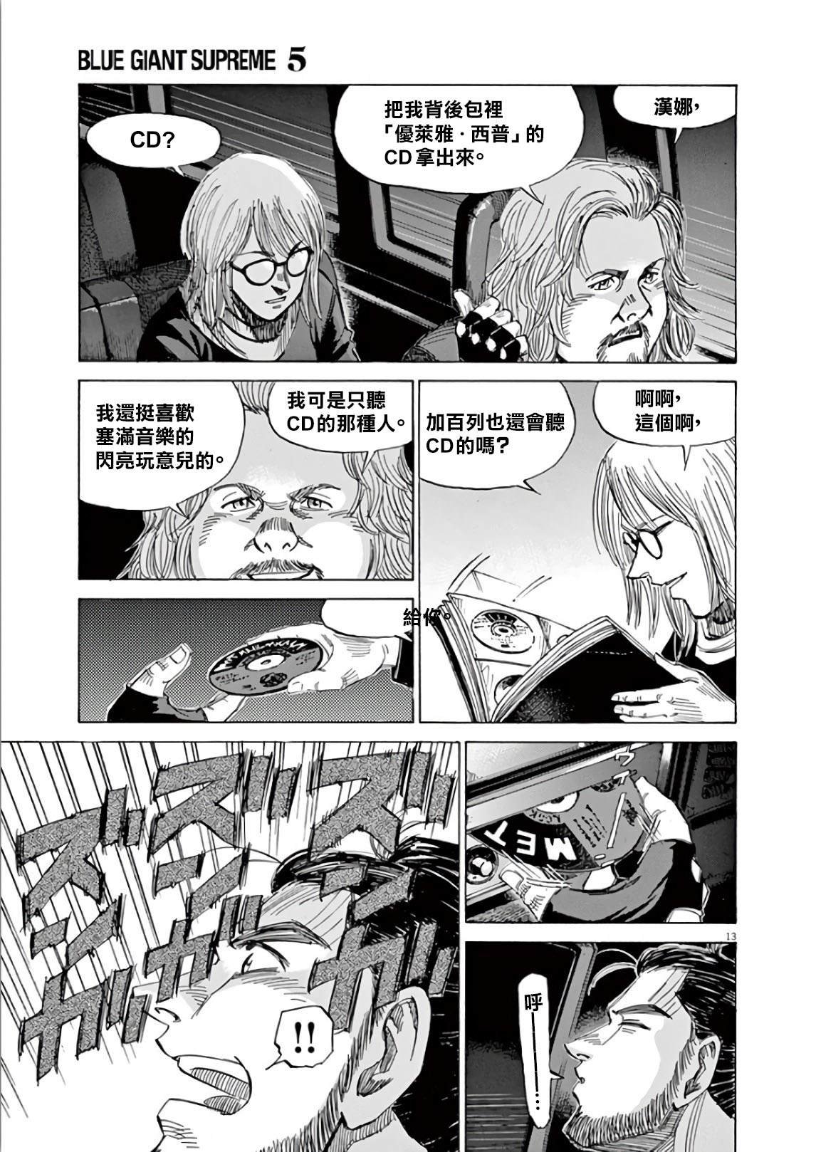 第5卷