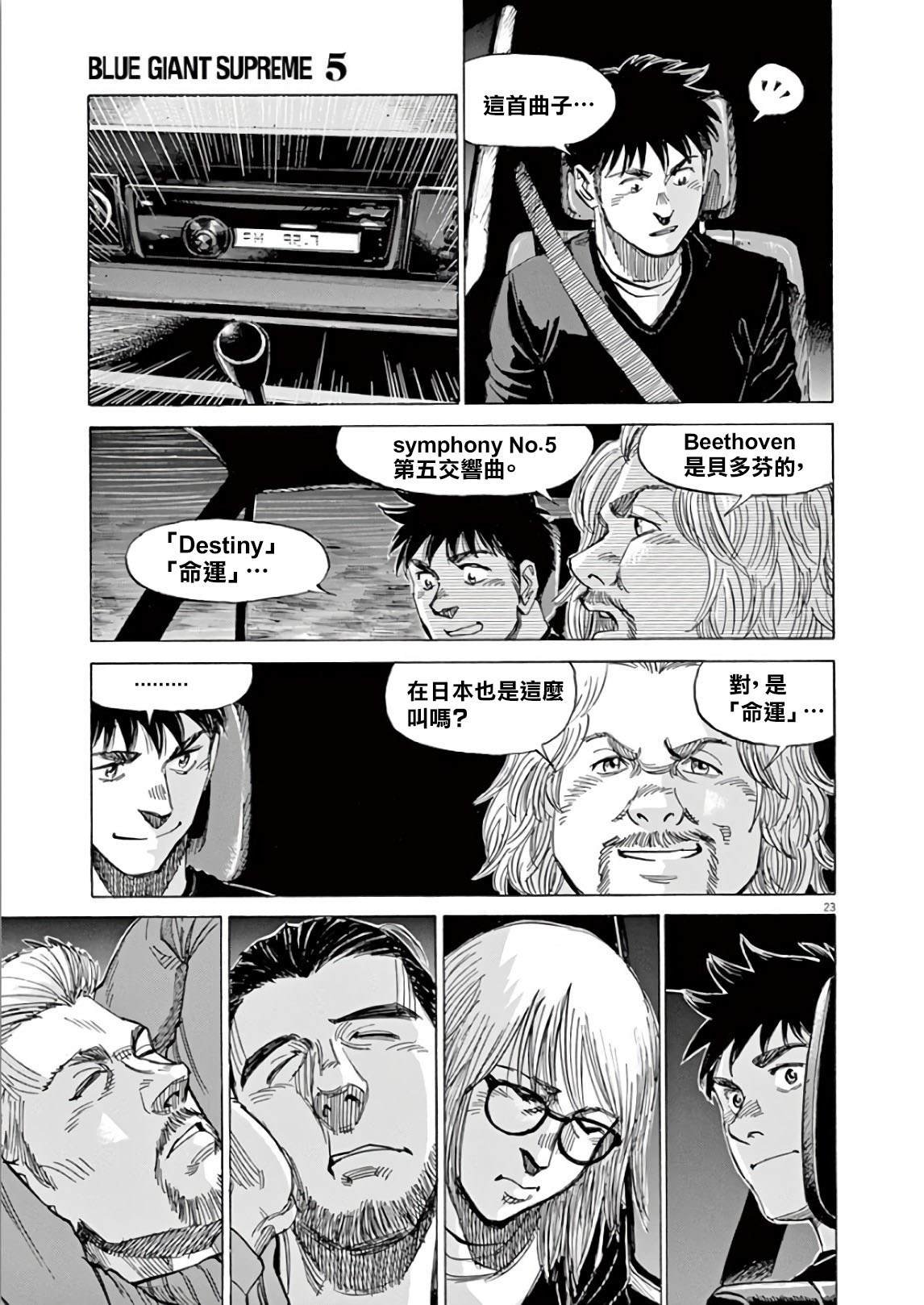 第5卷