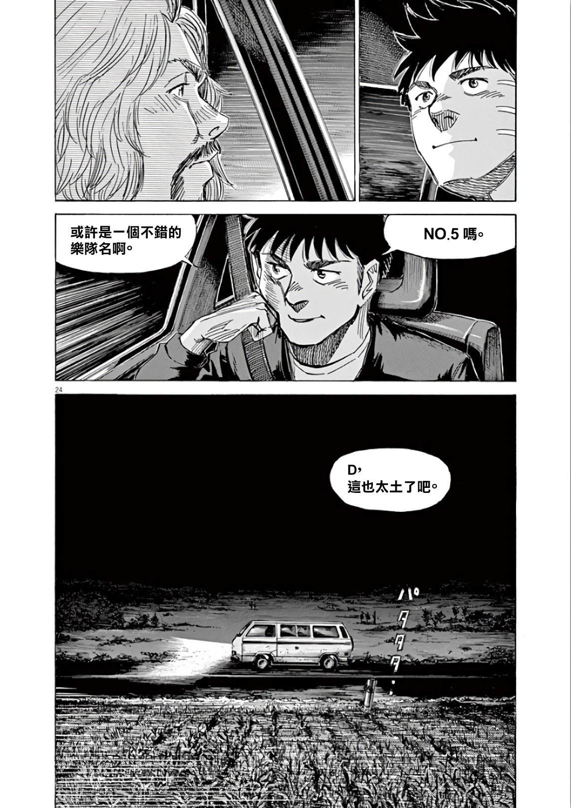 第5卷