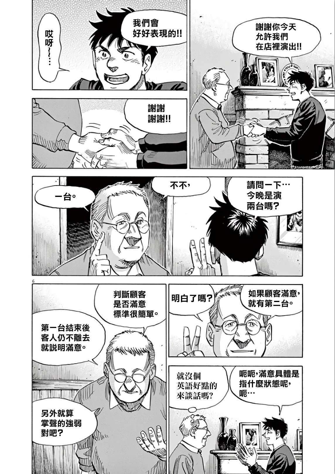 第5卷