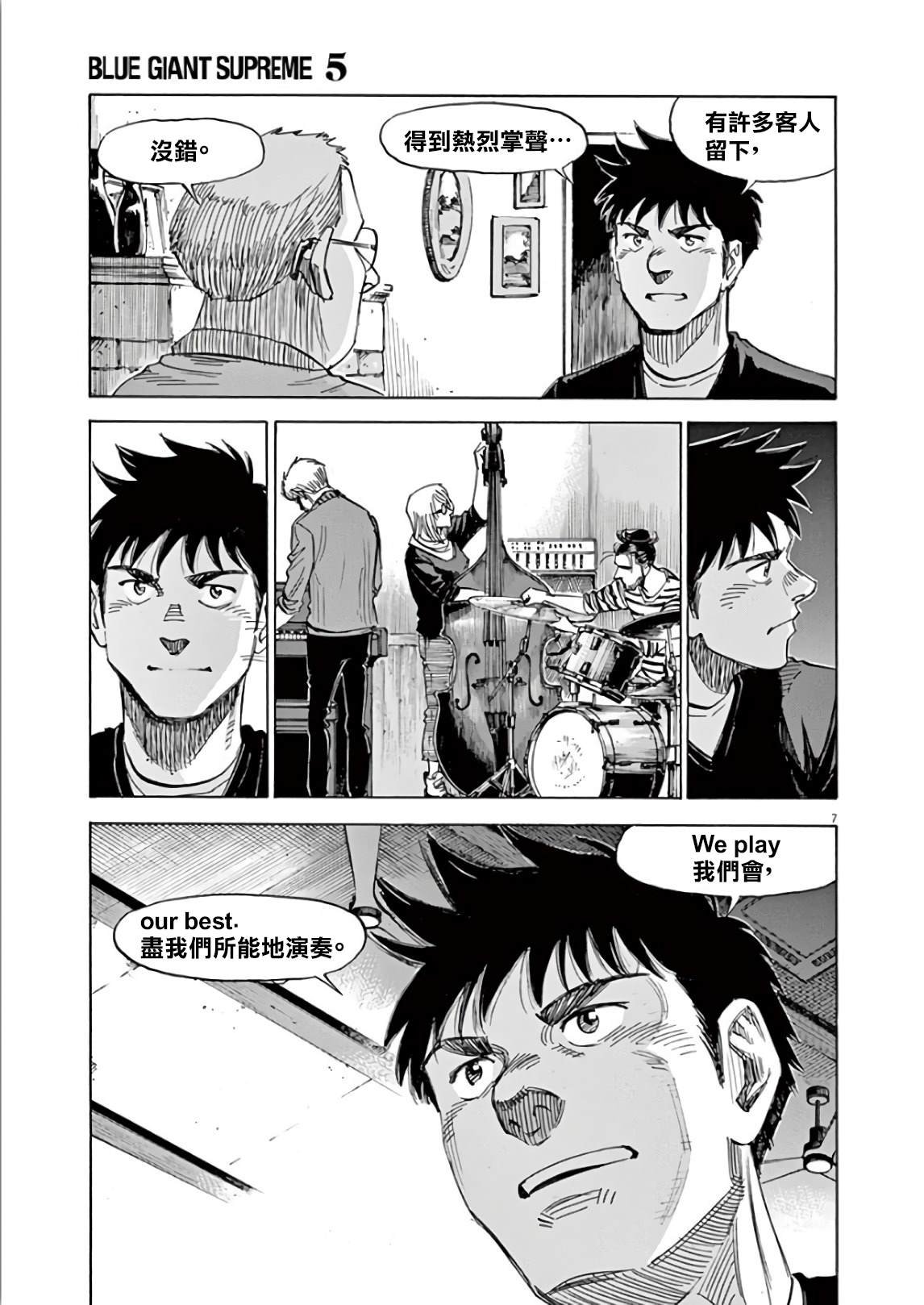 第5卷