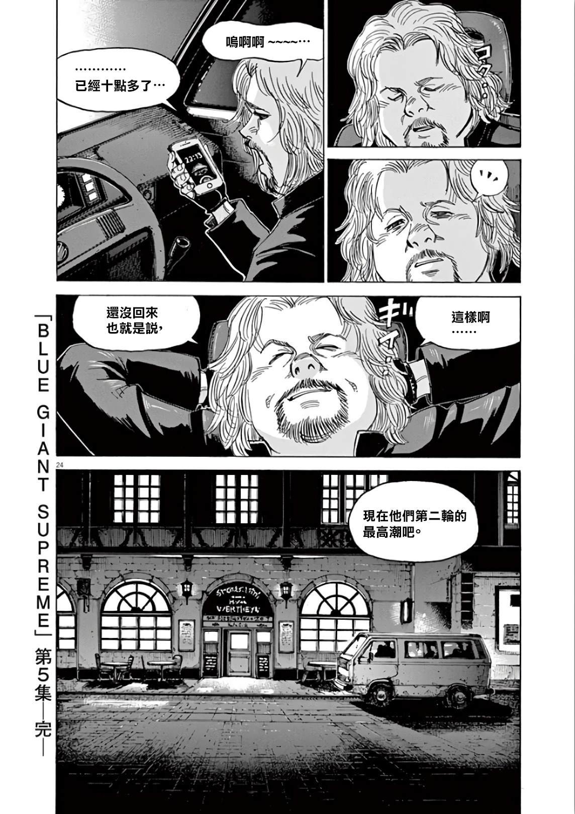 第5卷