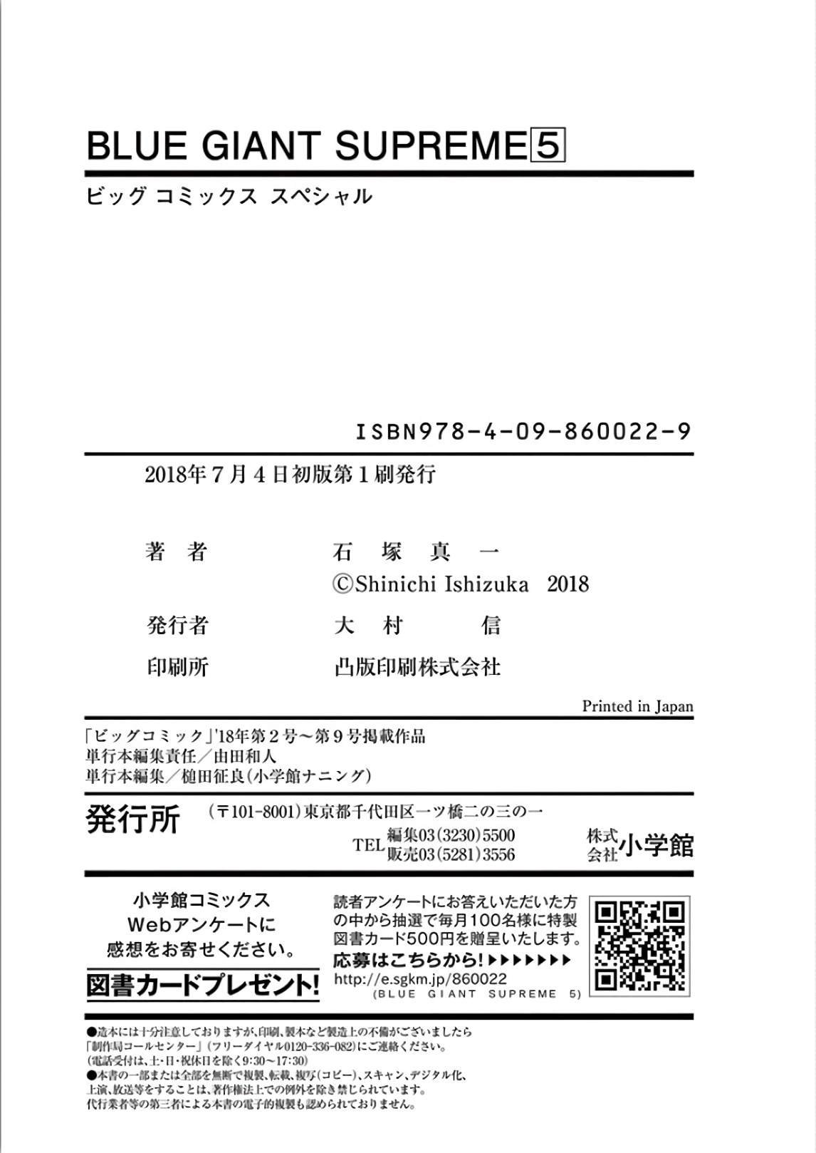 第5卷