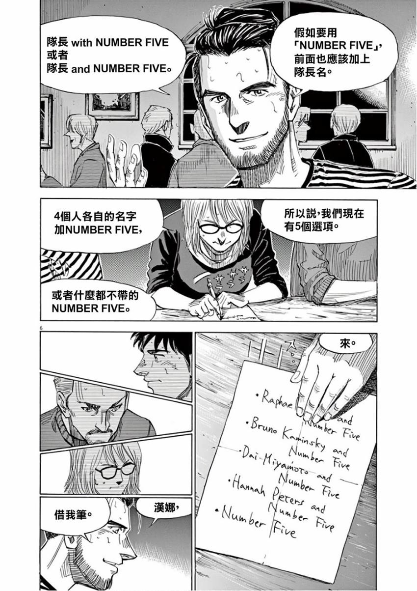 第6卷