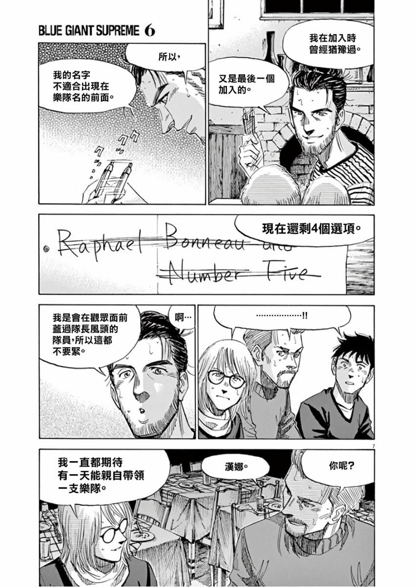 第6卷
