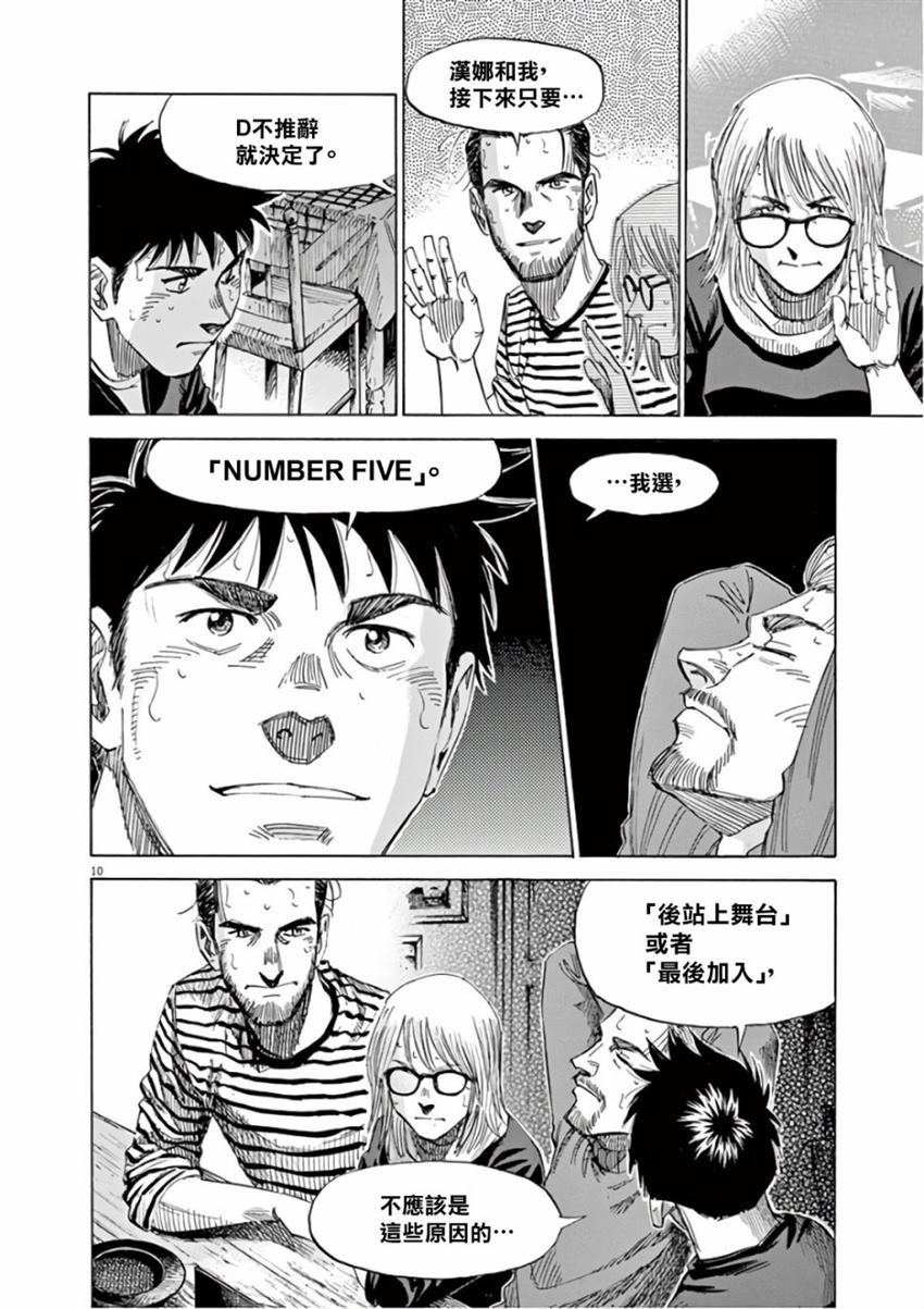 第6卷