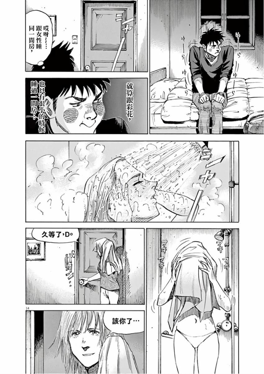 第6卷