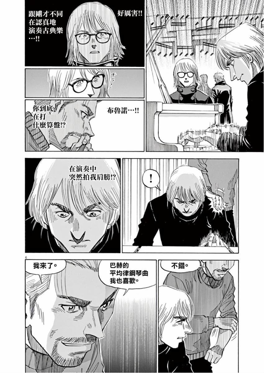 第6卷