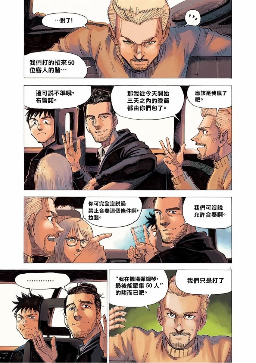第6卷