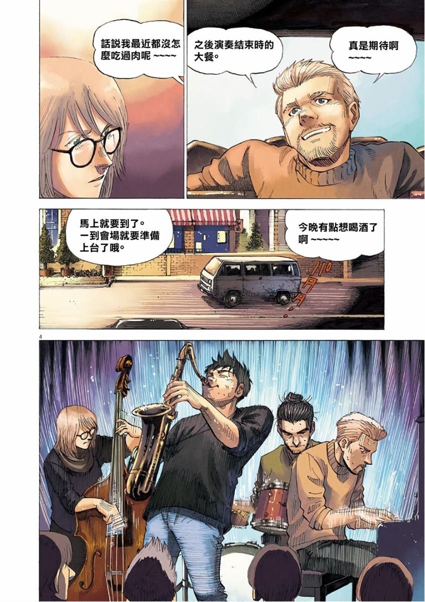 第6卷