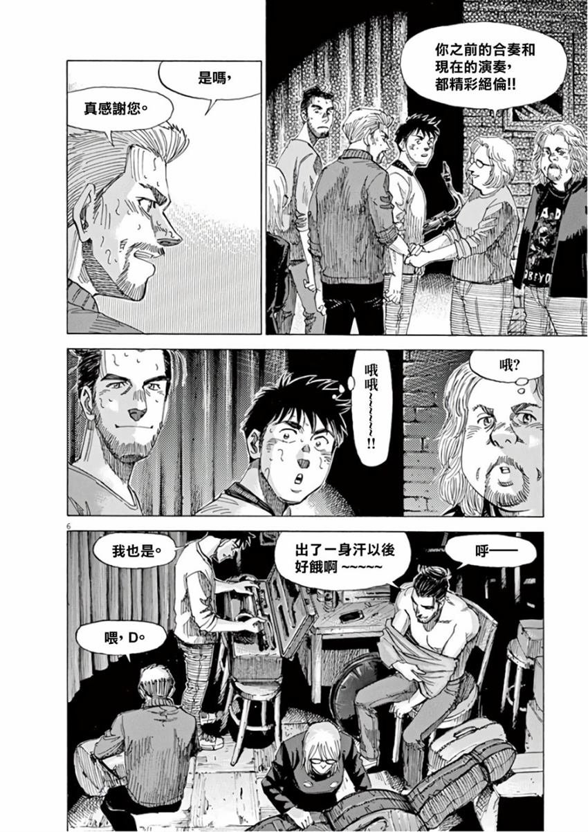 第6卷