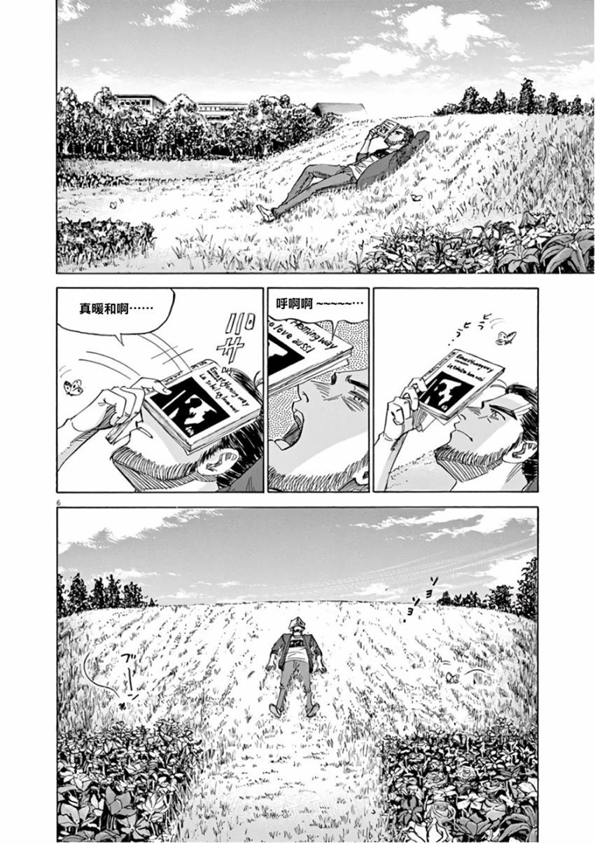 第6卷