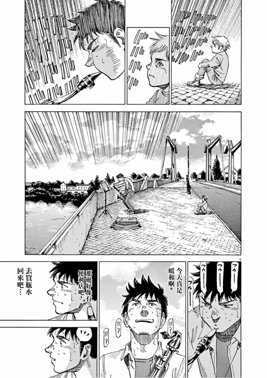 第6卷
