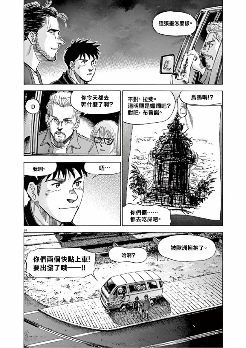 第6卷