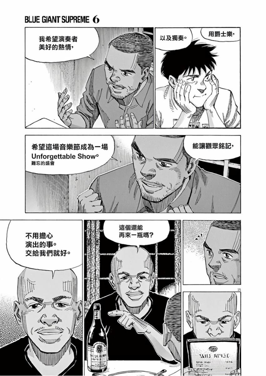 第6卷