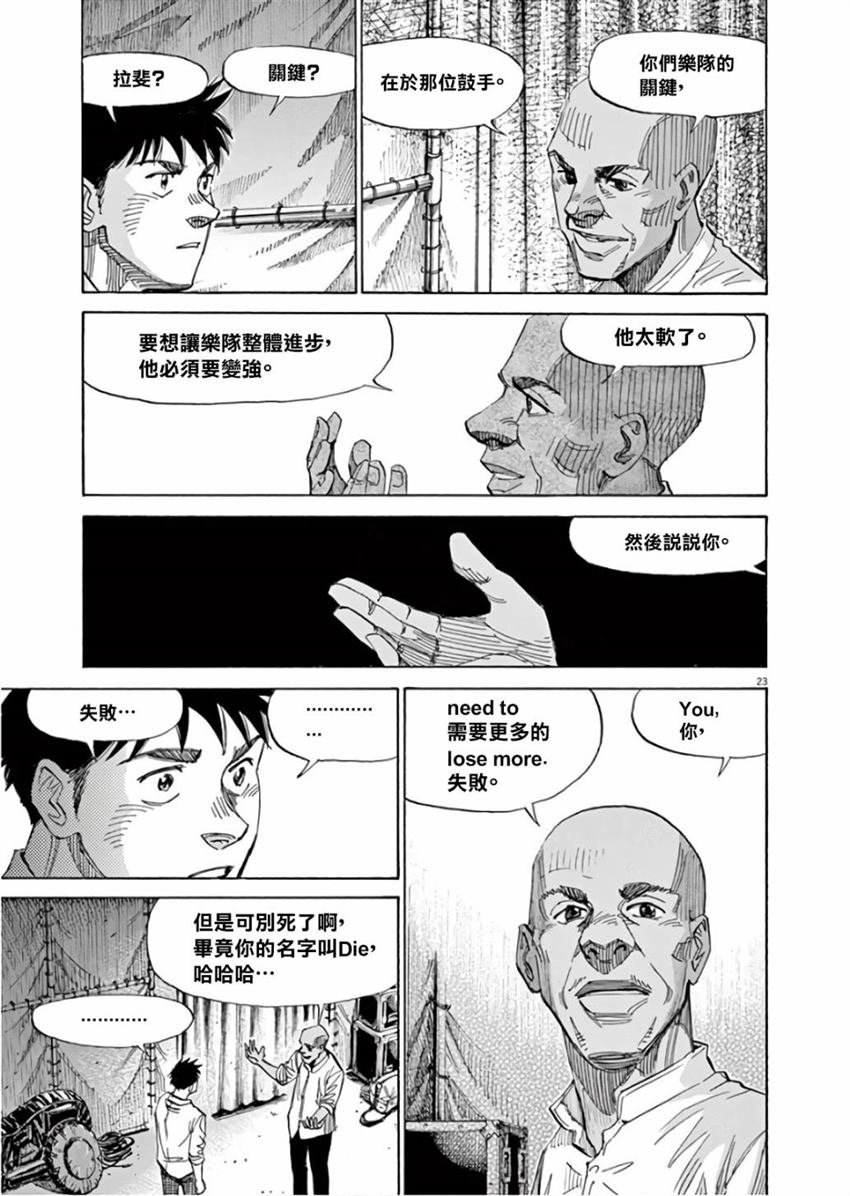 第7卷