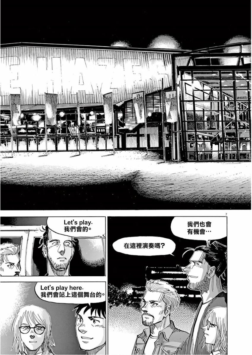 第7卷