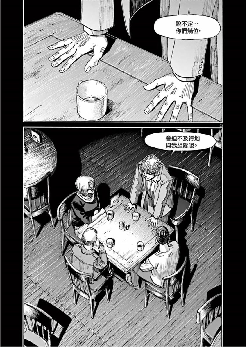 第7卷