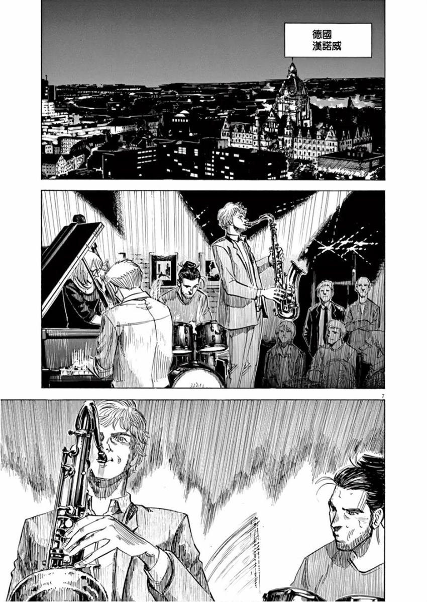 第7卷