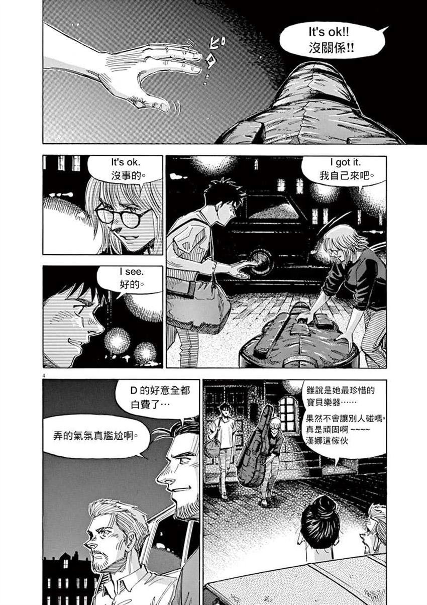 第8卷