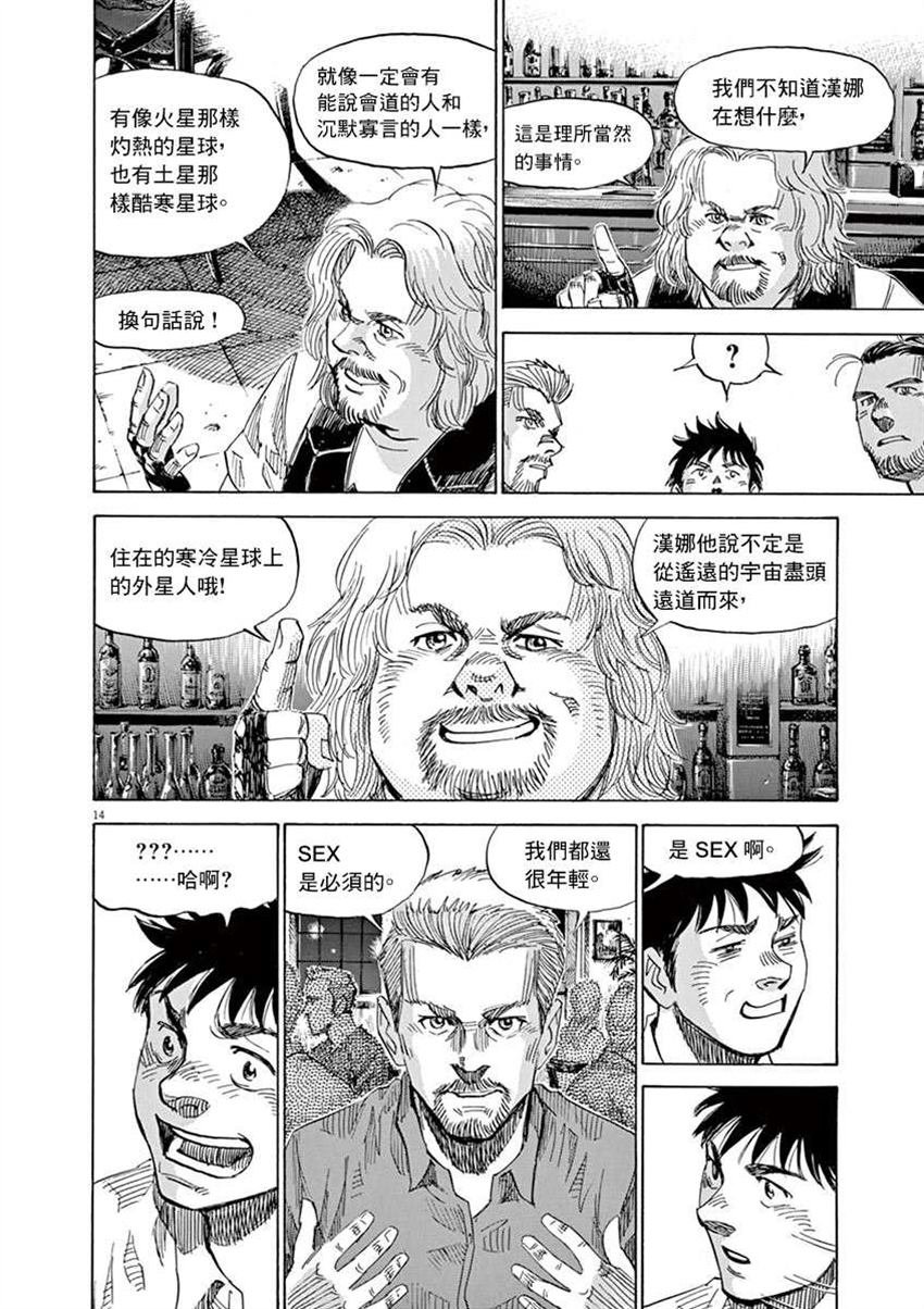 第8卷