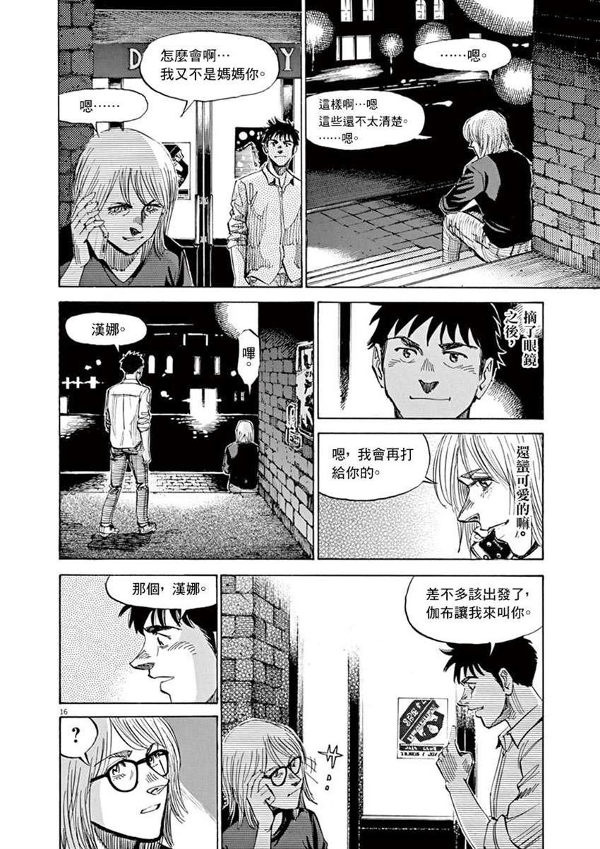 第8卷
