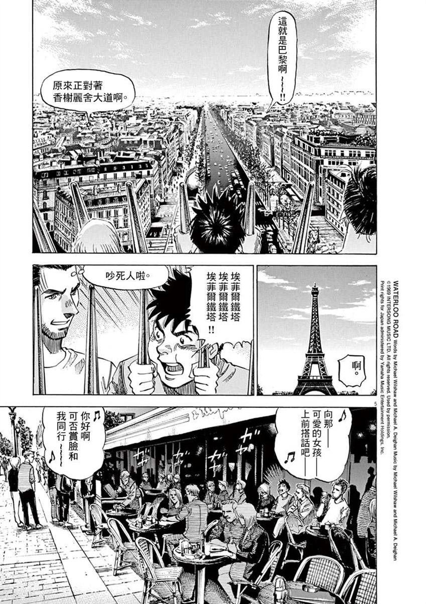 第8卷