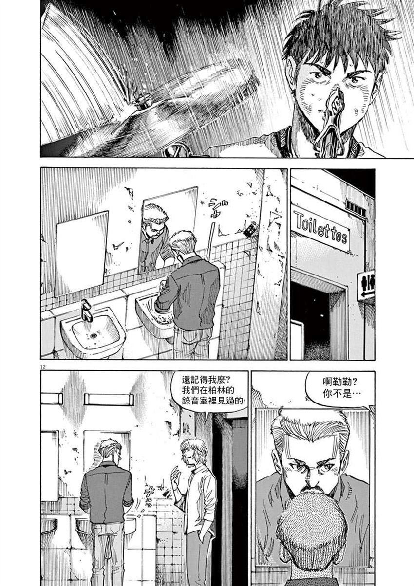 第8卷