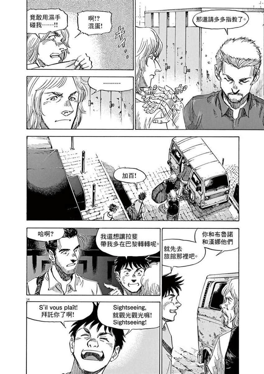 第8卷