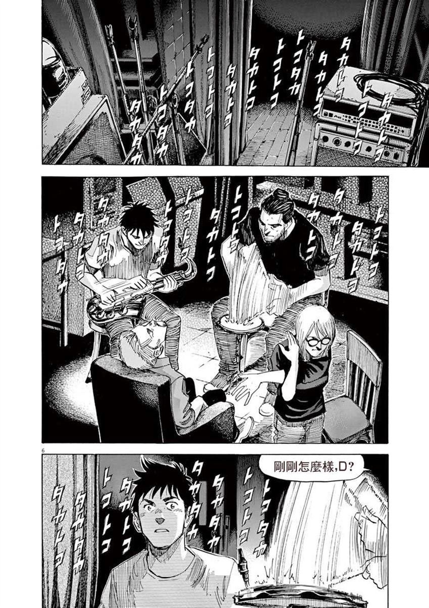 第8卷
