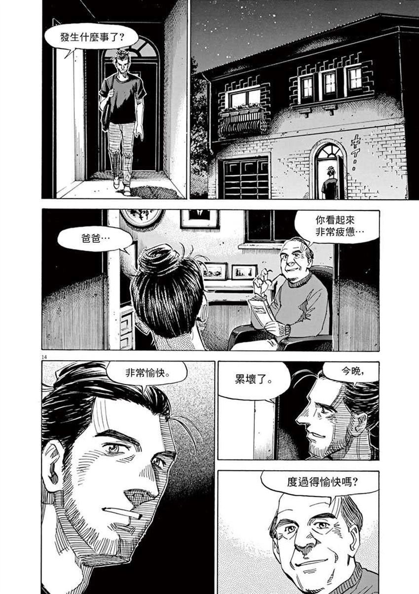 第8卷