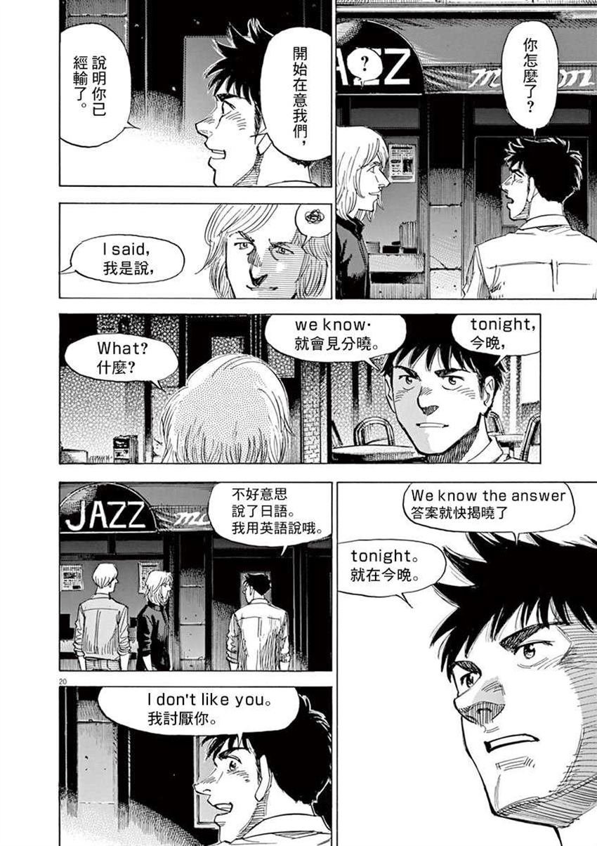 第8卷