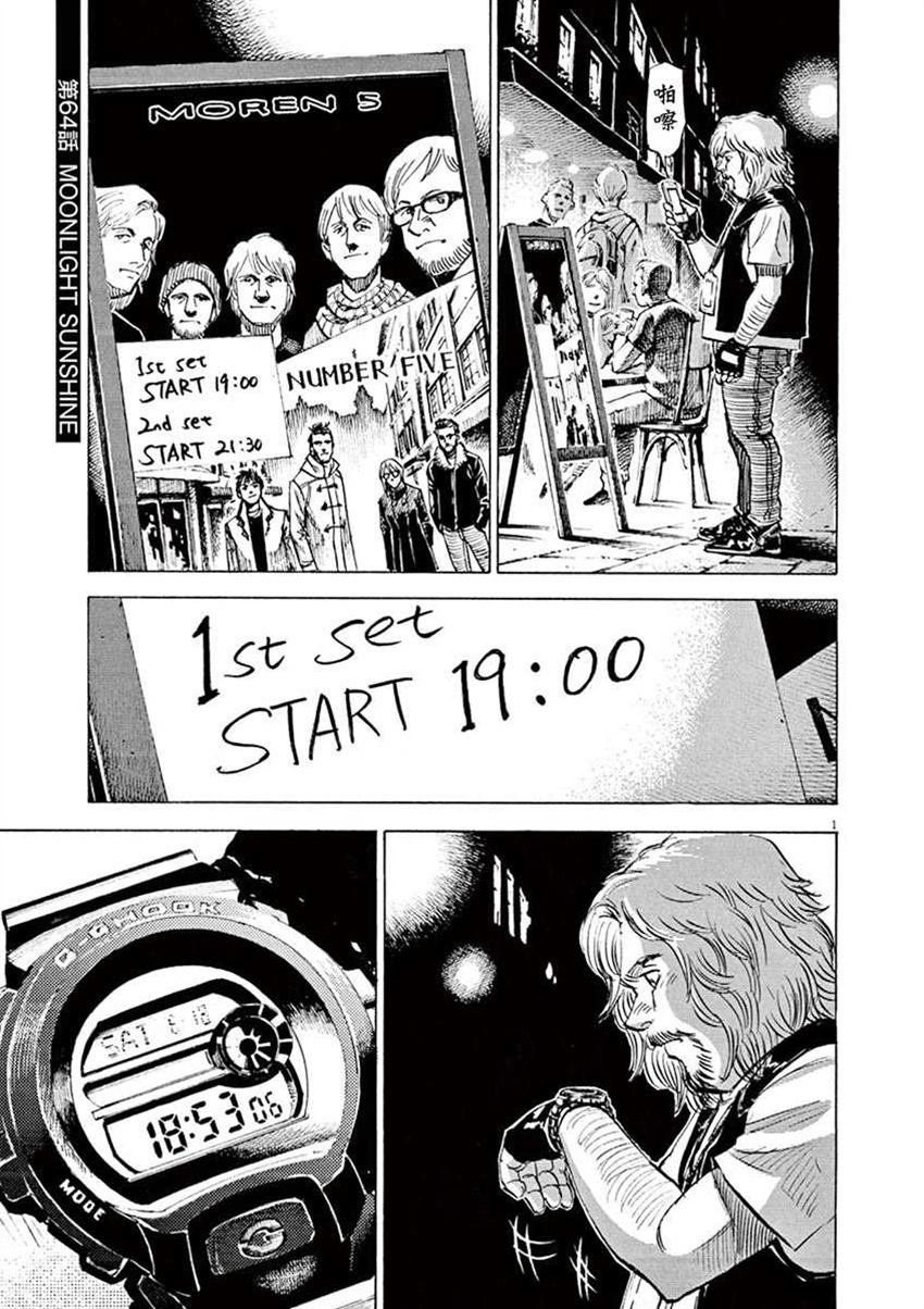 第8卷