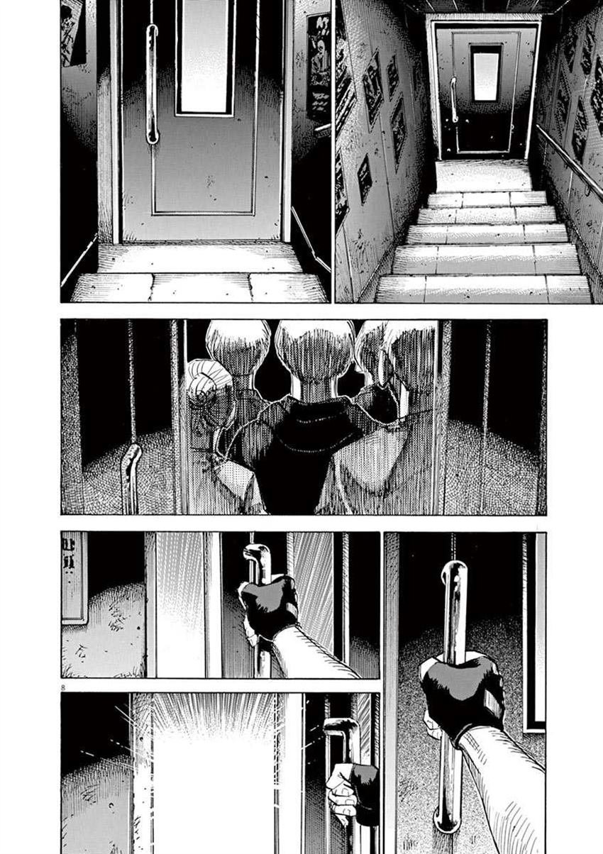 第8卷