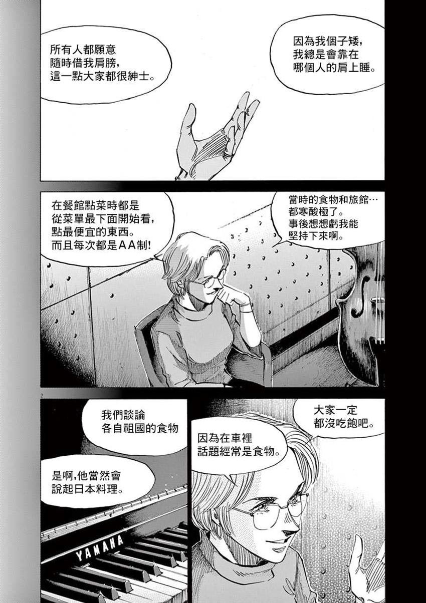第8卷