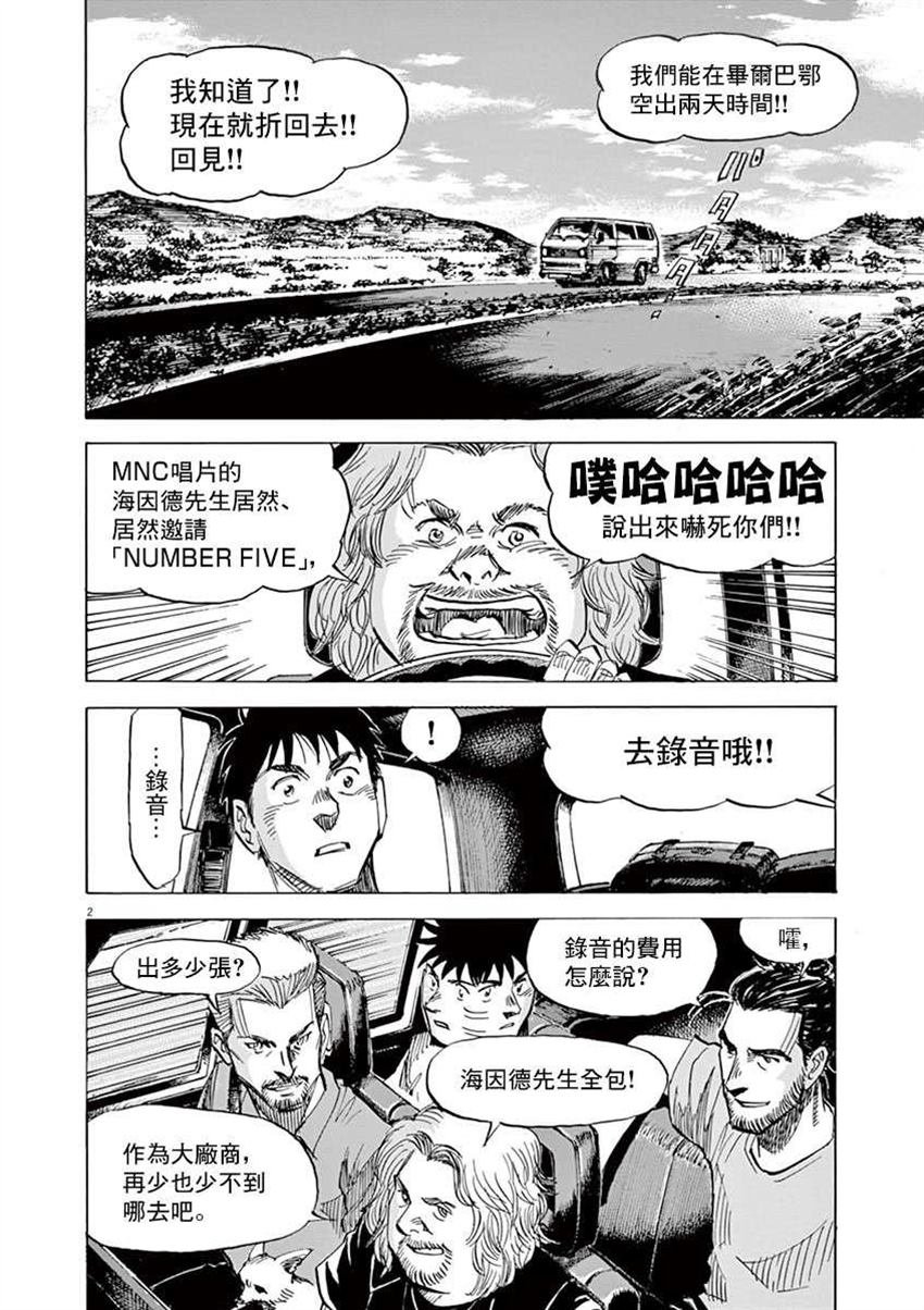 第9卷