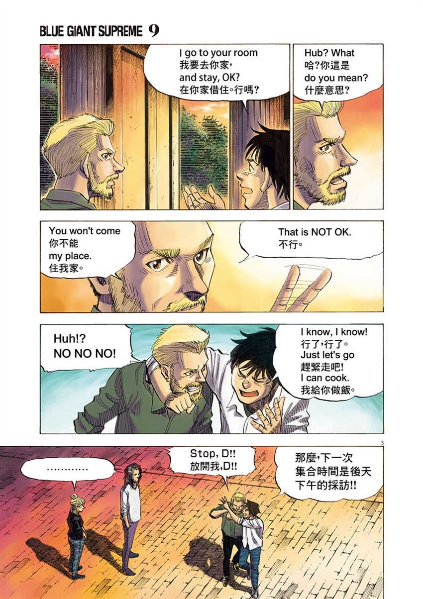 第9卷
