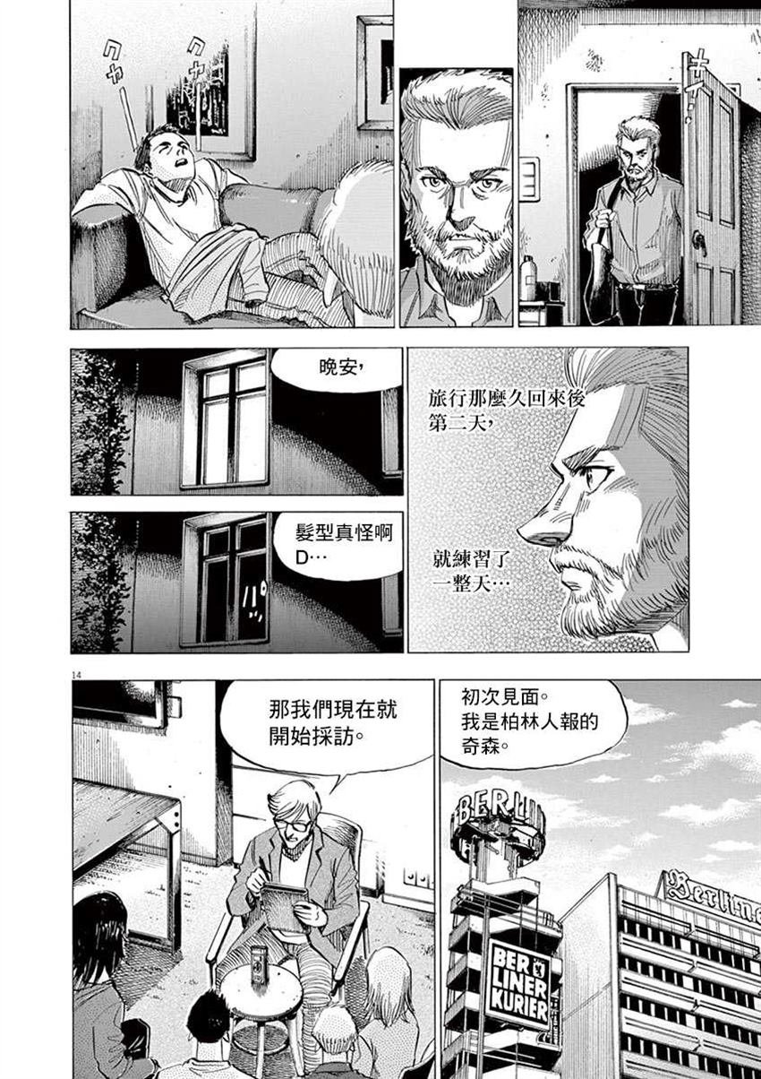 第9卷