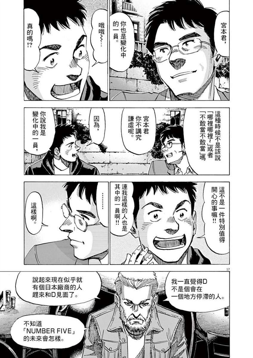 第9卷