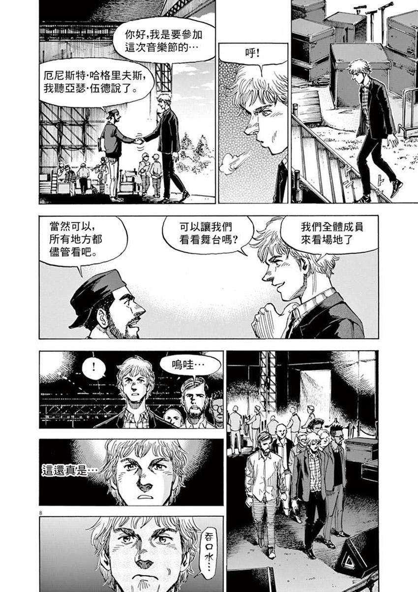 第9卷