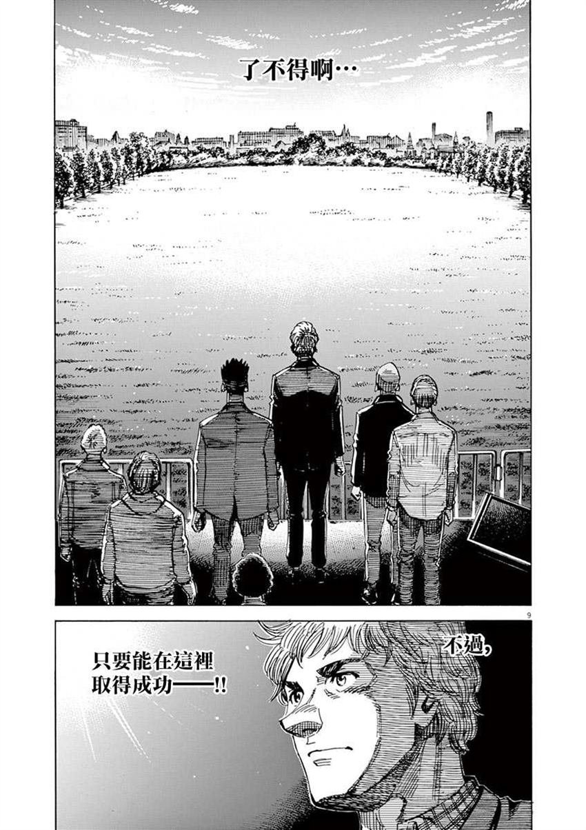 第9卷