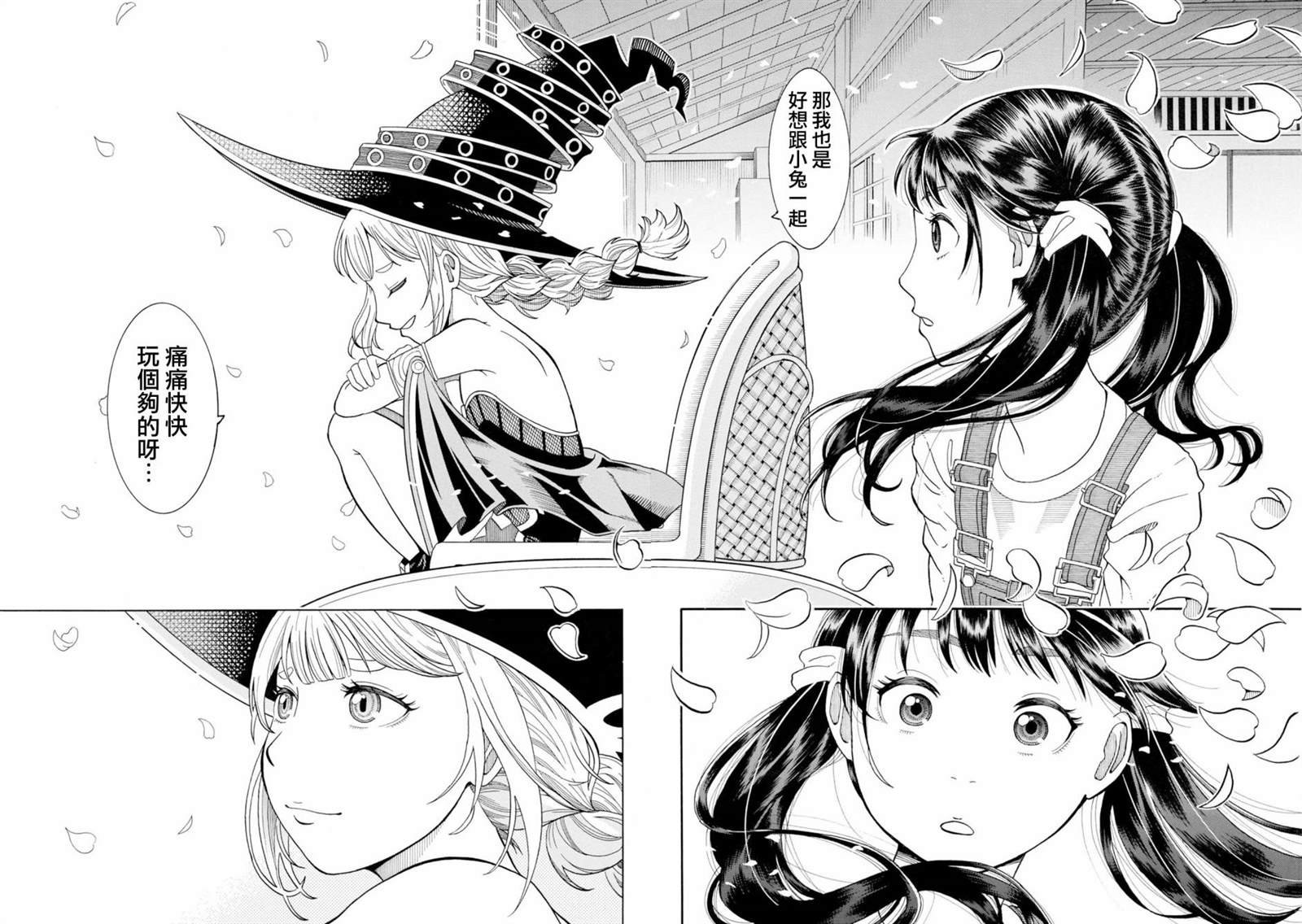 第1话