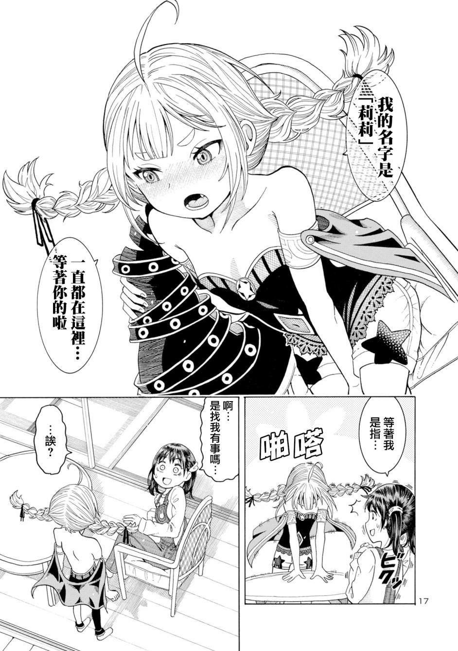 第1话