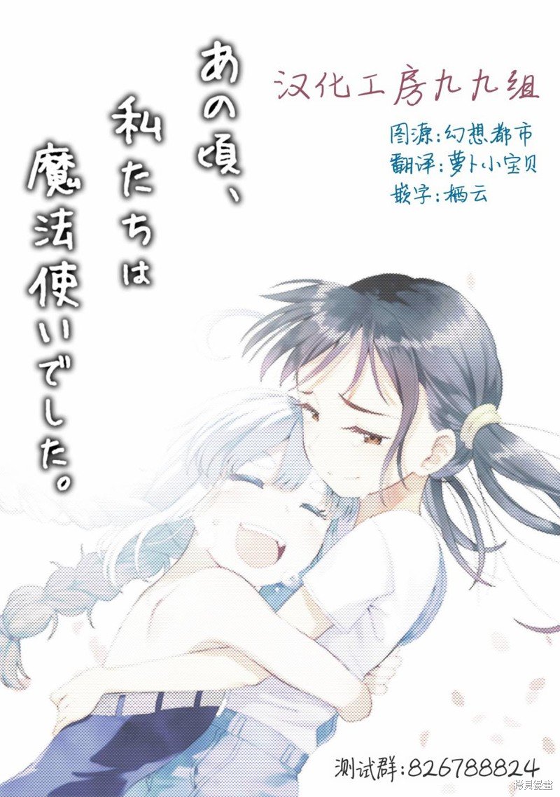 插曲11