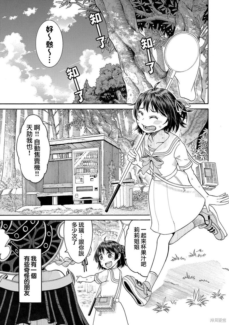 短篇