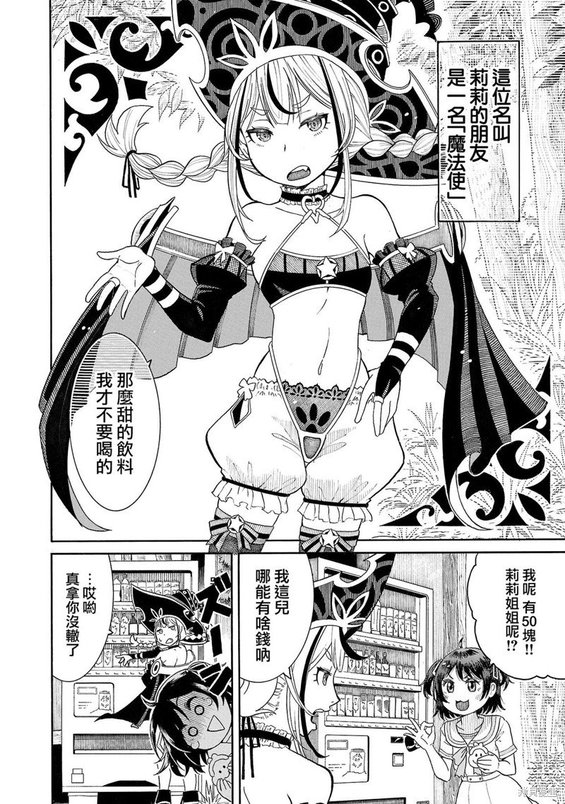 短篇