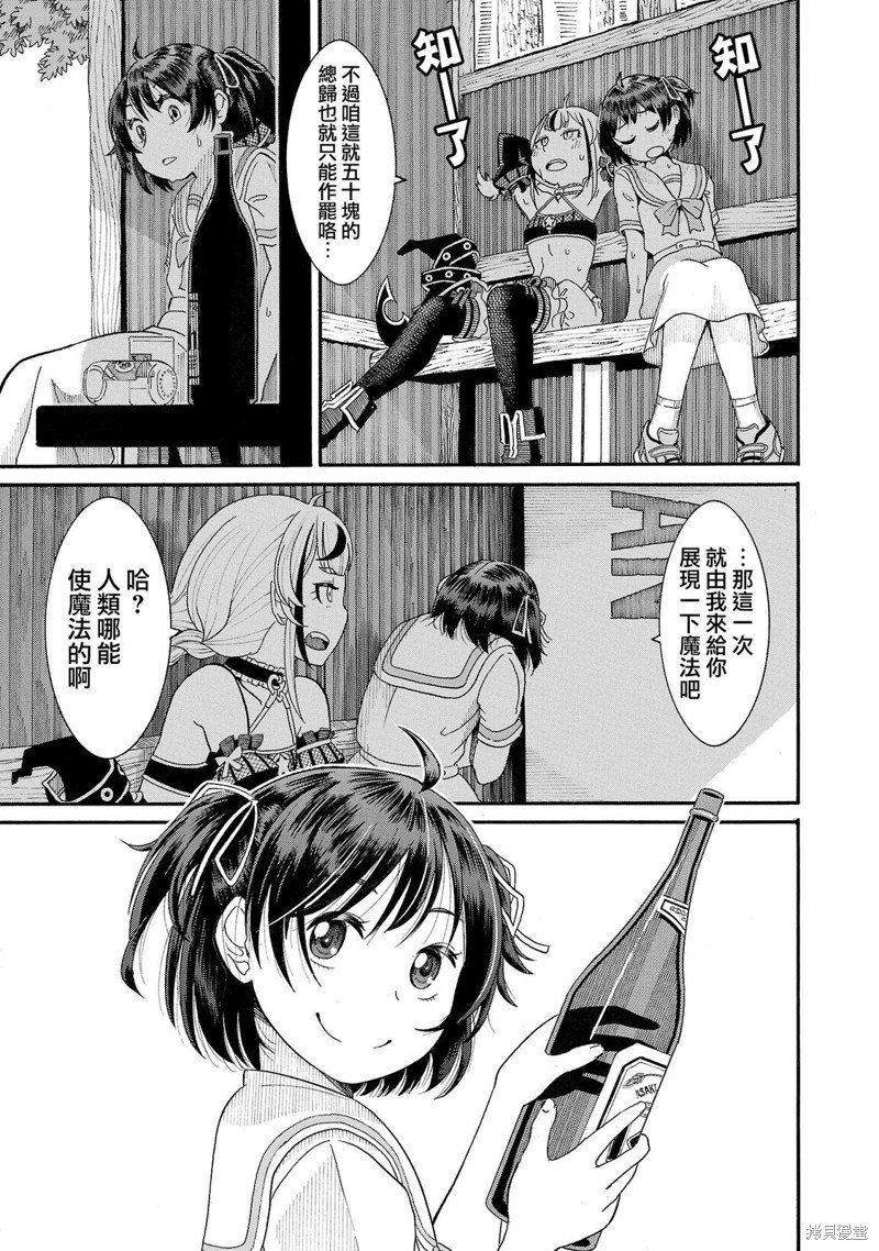 短篇