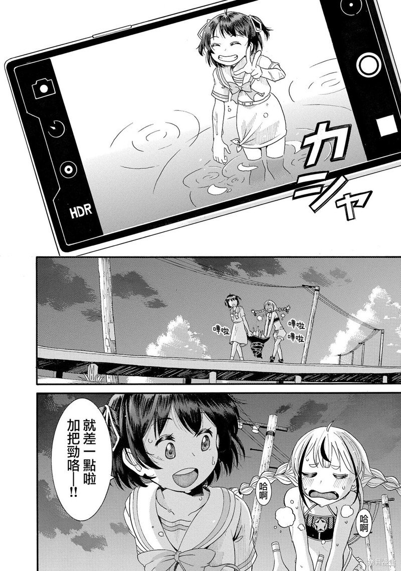 短篇