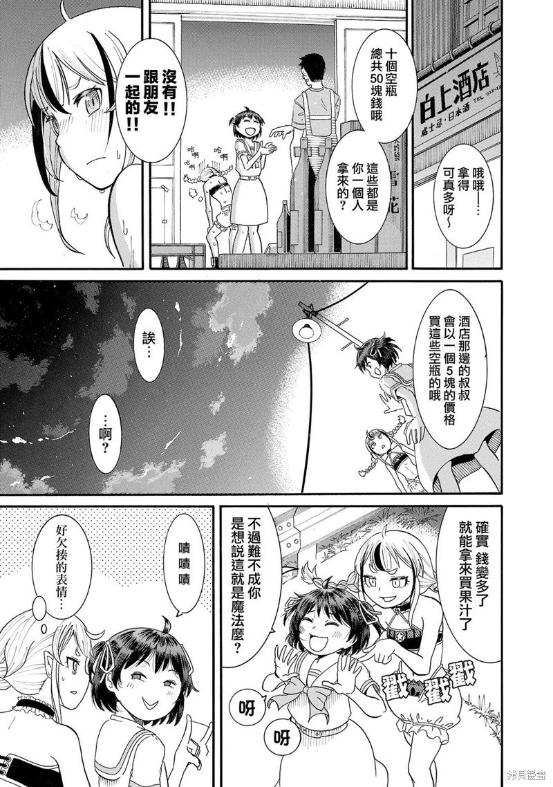 短篇